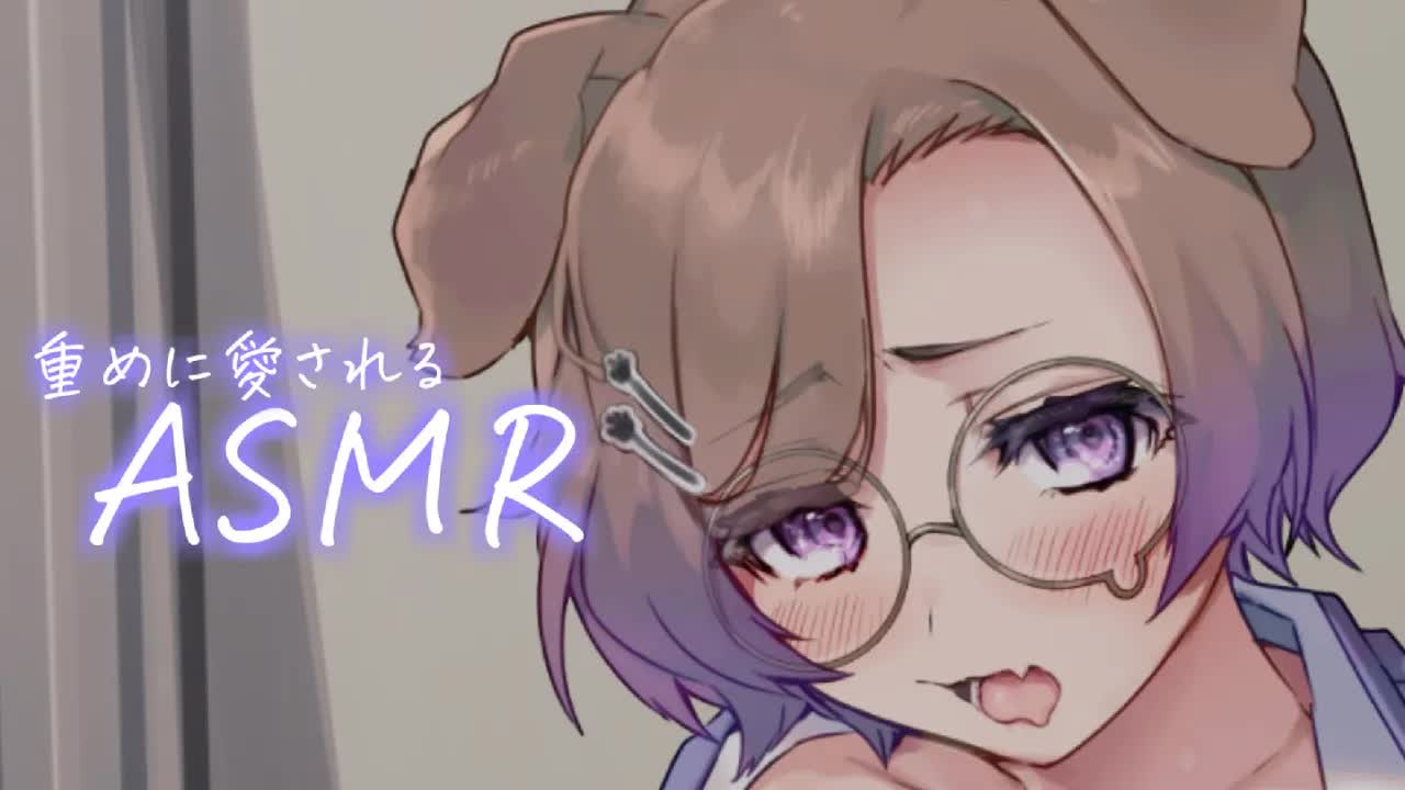 【耳舐めASMR】🔴メンヘラ降臨/KU100/binaural/シチュエーション【狛江撫子】