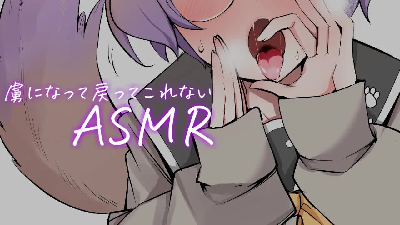 【耳舐めASMR】離れられないでしょ、でしょ/KU100/binaural/シチュエーション【狛江撫子】