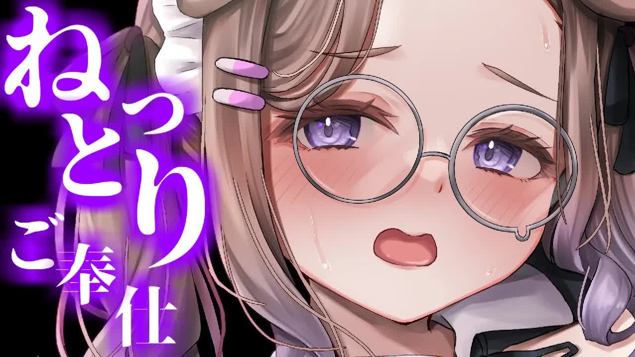 お疲れのようですね、ご主人様？ / 耳舐めASMR KU100