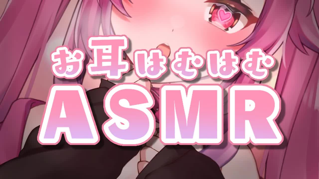 🔴【ASMR/耳舐め】キミのお耳はむはむ👂ふーふーしちゃうぞっ♥️ Whispering/Kissing/Ear licking【binaural/3dio】