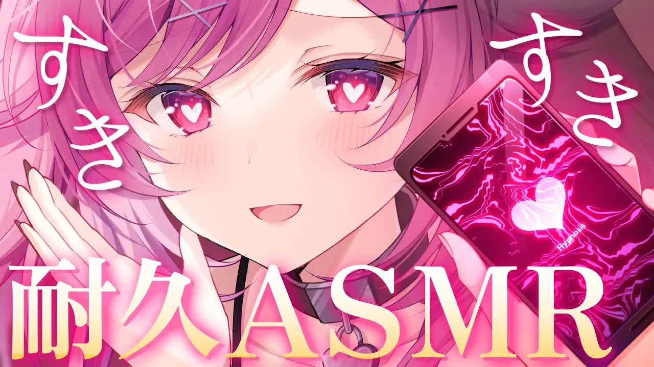 🔴【ASMR/3Dio】ゼロ距離♡好き好き耐久ASMR♥️ちゅ♡キス音と耳舐めで洗脳♥️ Kissing /Whispering【binaural】
