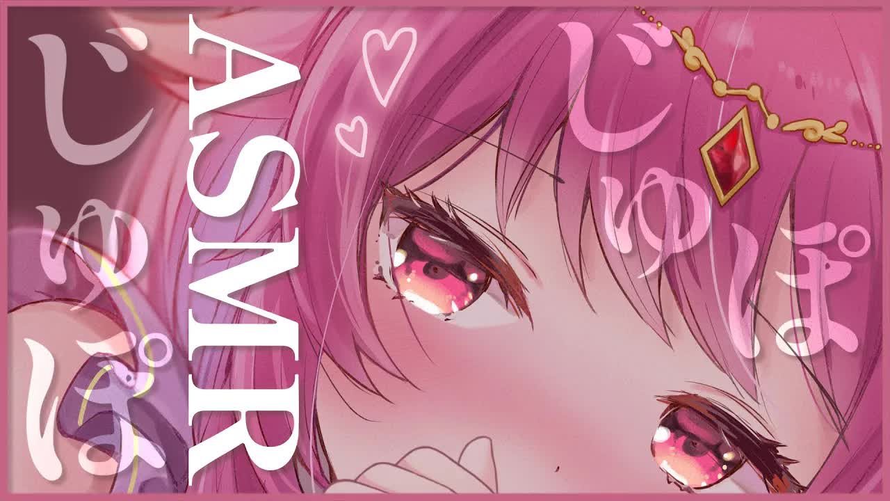 🔴【ASMR/咥える音】ぐっぽり咥え尽くす…♡腰にクる耳舐めASMR♥️Whispering,Sigh,Mouthsound,Kissing【binaural/吐息】