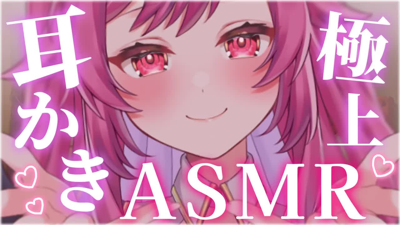 🔴【ASMR/耳掻き】ゾクゾク耳かき♡囁かれながら鼓膜の極上エステ♡ASMR♥️Whispering,Earlicking,Mouthsound,힐링,귀 핥기,舔耳【binaural/睡眠導入