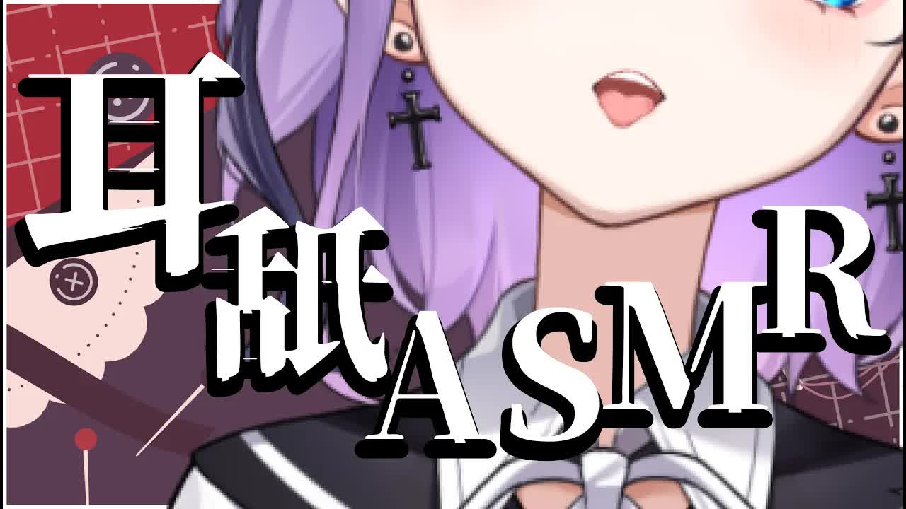 【ASMR】遅刻常習犯の耳舐め【花宮このみ】