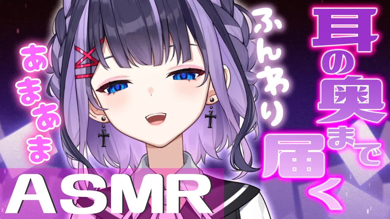 【耳舐めASMR】奥までずっぷりハメ込む音で翻弄シちゃう♥【花宮このみ】