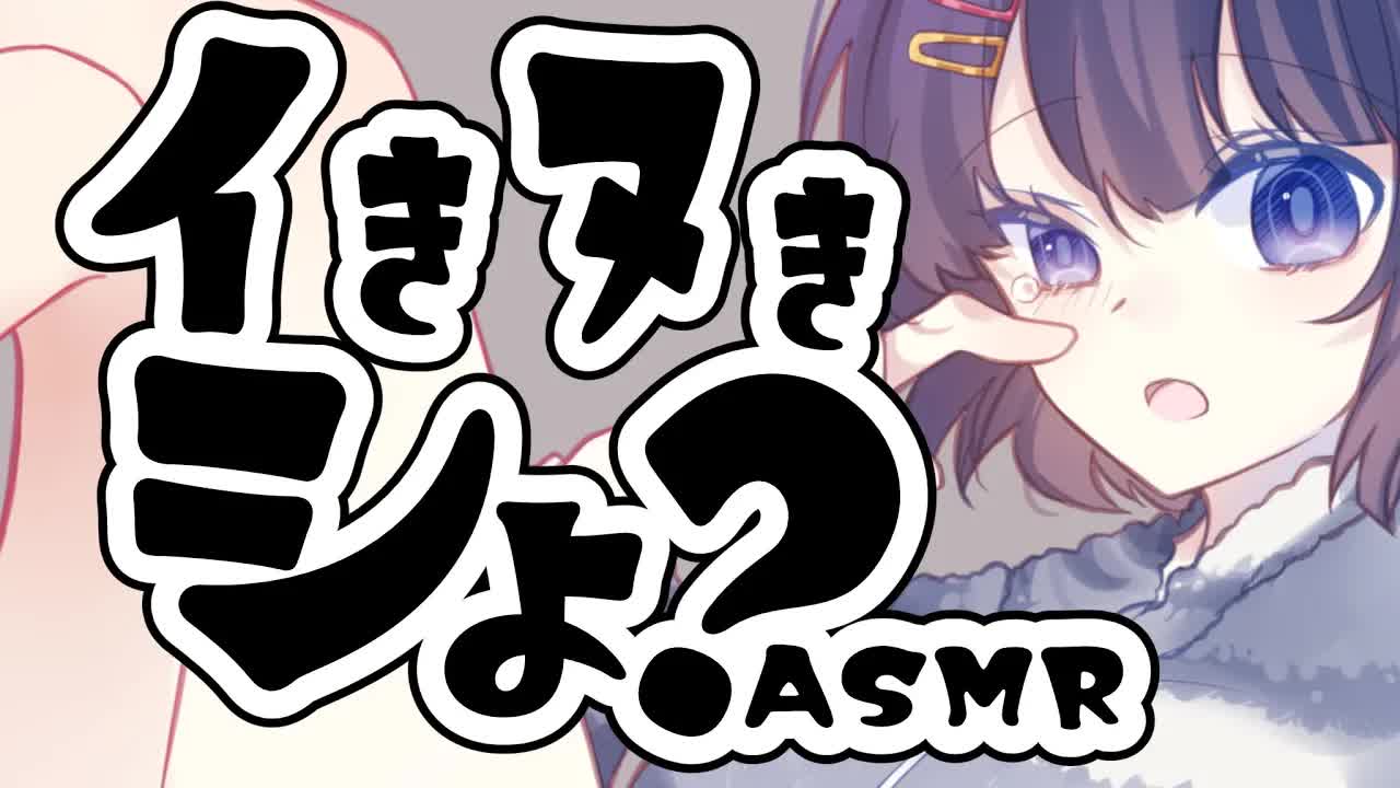 【ASMR】今日はゆっくりシようね♥【耳はむ/耳ふー/耳キス/囁き/whispering//掏耳朵】