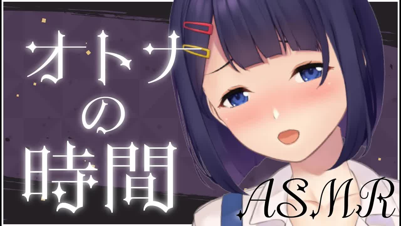 【ASMR】一週間お疲れ様でした♥イきヌきしようね♥【耳はむ/耳ふー/耳キス/囁き/whispering//掏耳朵】