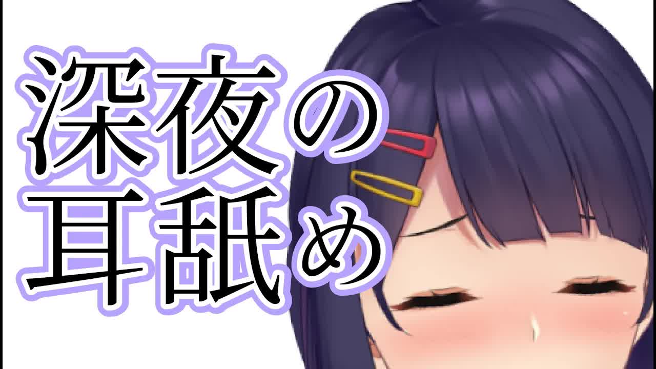 【ASMR】こっそりぺろりにきた【耳はむ/耳ふー/耳キス/囁き/whispering//掏耳朵】
