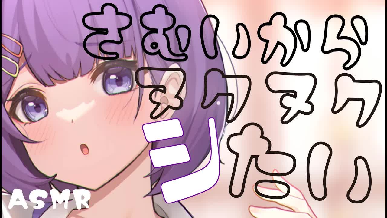 【ASMR】寒いからあっため合お♥【耳はむ/耳ふー/耳キス/囁き/whispering//掏耳朵】