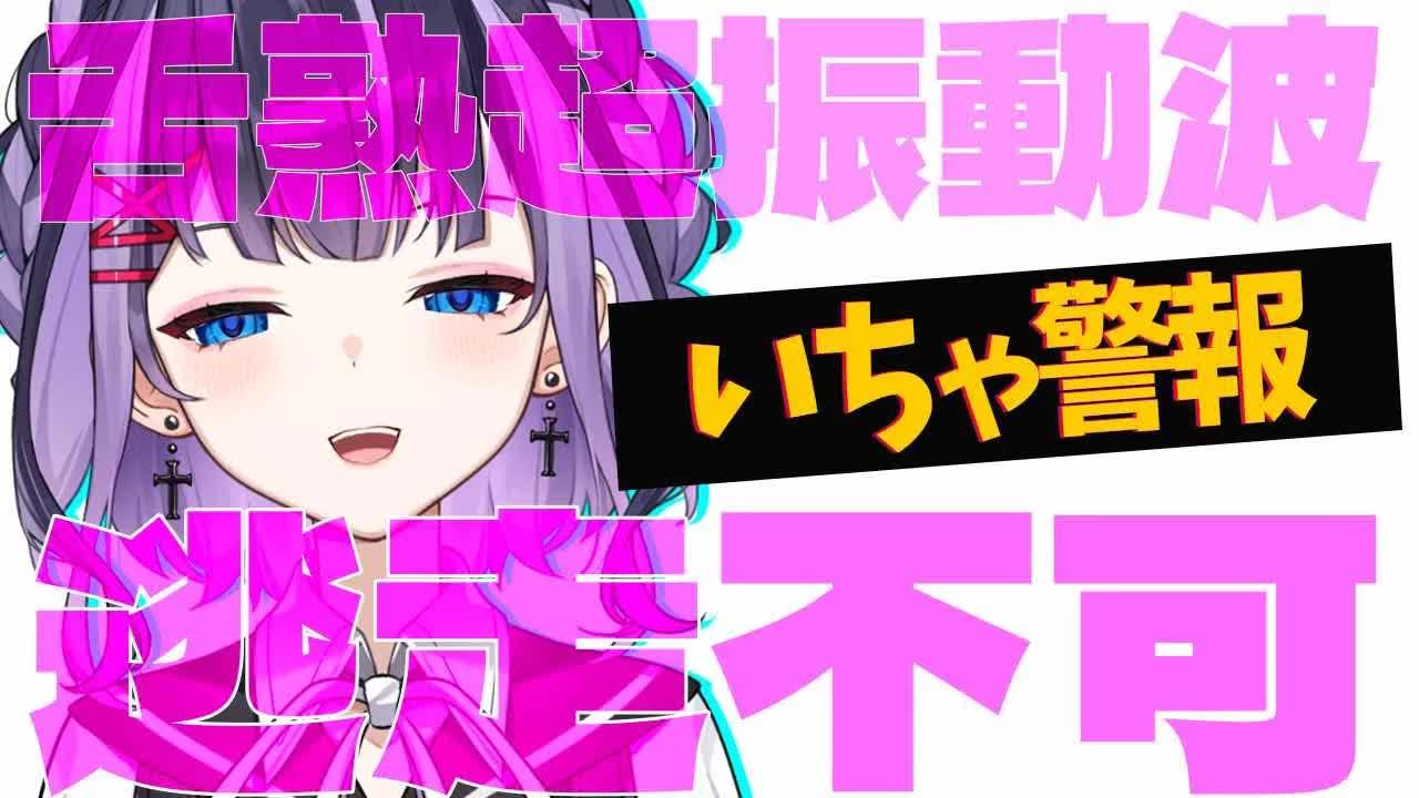【耳舐めASMR】激烈れろれろ口撃お見舞いしちゃう～♥【花宮このみ】