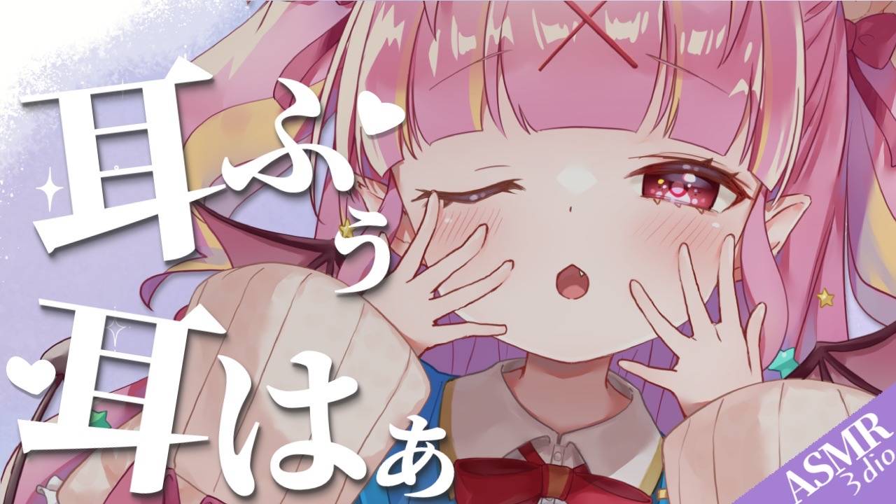 【ASMR_3Dio】耳ふー耳はー♡匂い嗅ぎ♡優しいこしょこしょ囁きでグッスリ睡眠導入♡whispering.ear blowing.Tingles.【Vtuber/百々牙こよい】