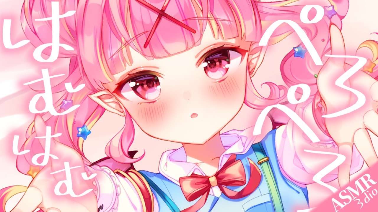 【耳舐めASMR】ぺろぺろはむはむするね♡#earlicking #귀핥기 #耳舐め【Vtuber/百々牙こよい】
