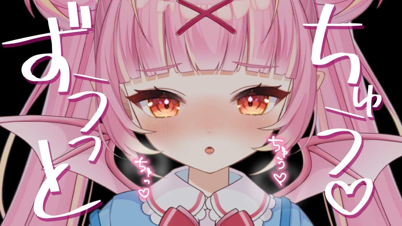 【キスASMR】ねえ…ちゅうしよ♡いっぱいももががちゅうしてあげる…♡キス/kiss/Earkissing/mouth sounds/耳舐め/귀 핥기/舔耳/EarMassage/Earlicking　【VTuber/百々牙こよい】