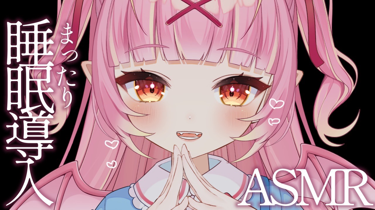 【ASMR】まったり睡眠導入♡きもちよくおねんねしよ♡耳はむ/耳かき/マッサージ/囁き/Mouthsound/Binaural/EarCleaning/Blowing/Relax for Sleep