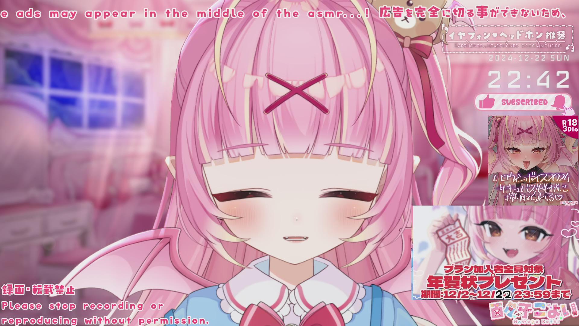 【ASMR】ぎゅううっ♡生心音に包まれながらゆっくりおねんね♡心音/耳はむ/耳かき/マッサージ/囁き/Heartbeat/Mouthsound/Binaural/EarCleaning/Blowing/Relax for Sleep