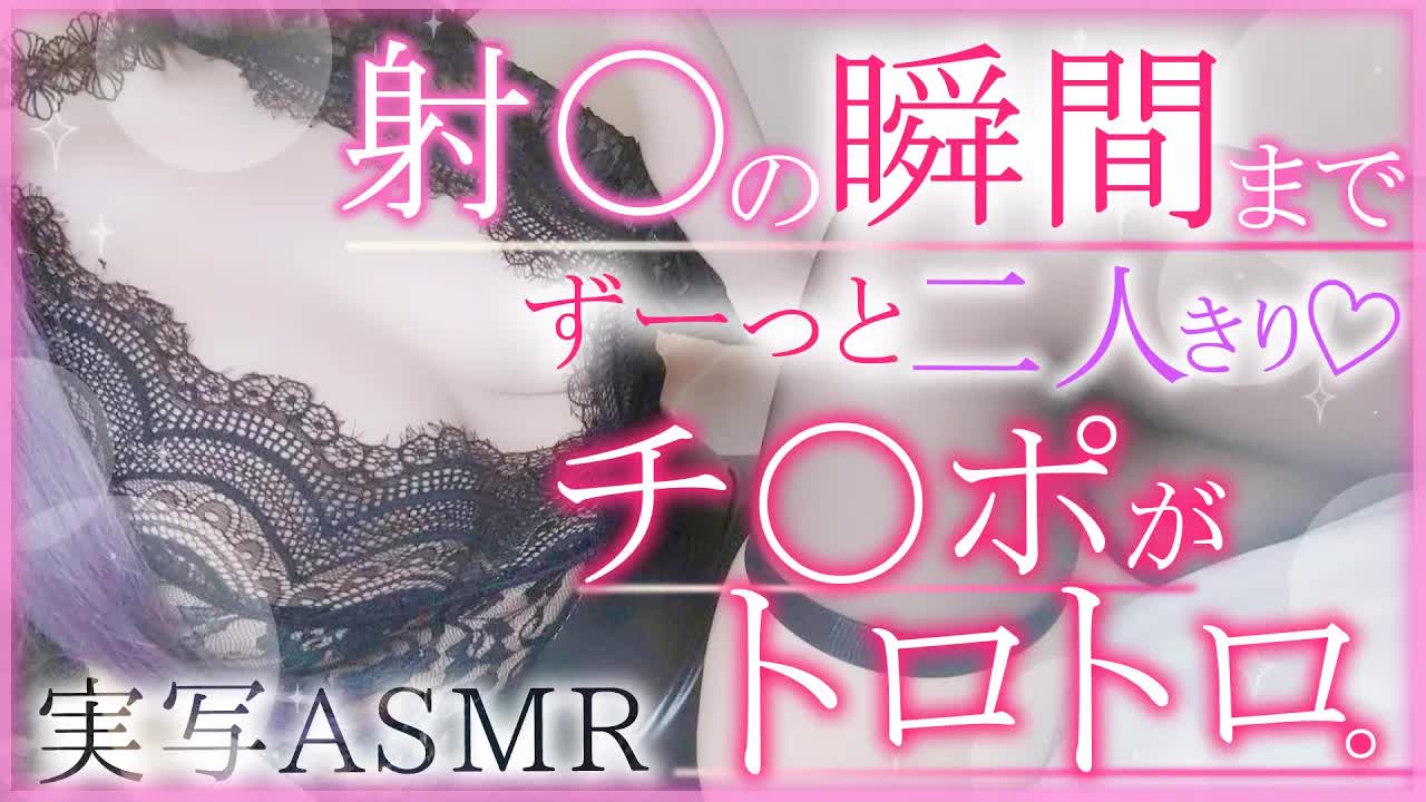 【実写耳舐めASMR】い～っぱい気持ちよくなっていいですよ…🖤癒しのイキヌキ極上サポート🐉🖤/ear cleaning/Vtuber/힐링/掏耳朵【Vtuber/龍空クロノ】