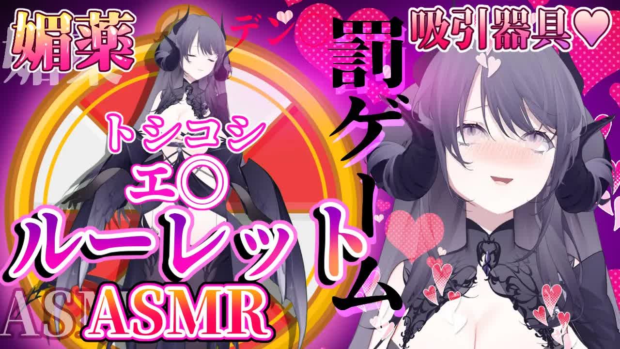 【健康器具/耳舐め/ASMR】え〇ちな声を出したらどんどん強力になる健康器具バトンリレー🖤【ear cleaning/Vtuber/힐링/掏耳朵/龍空クロノ】