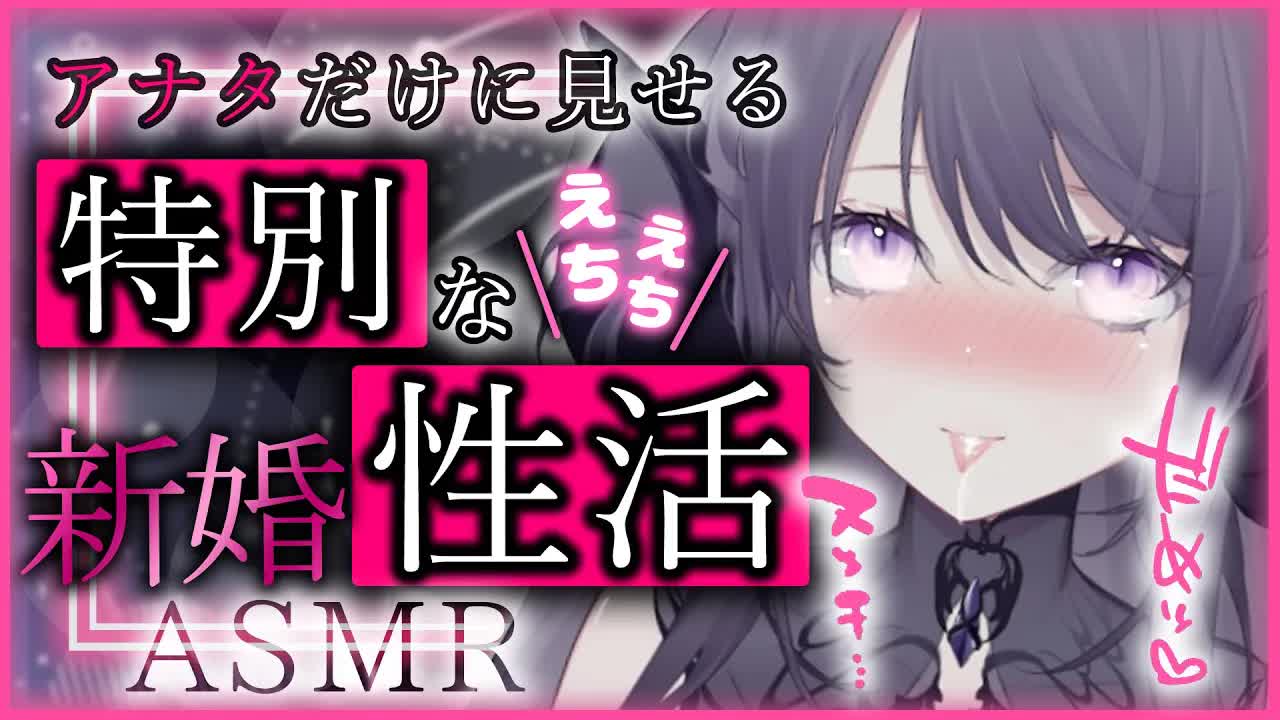 【耳舐めASMR】二人きりだからこその、甘くて濃厚ないちゃらぶな日常♥「え●ちになったのはあなたのせいですよ…」♥【ear cleaning/Vtuber/힐링/掏耳朵/龍空クロノ】