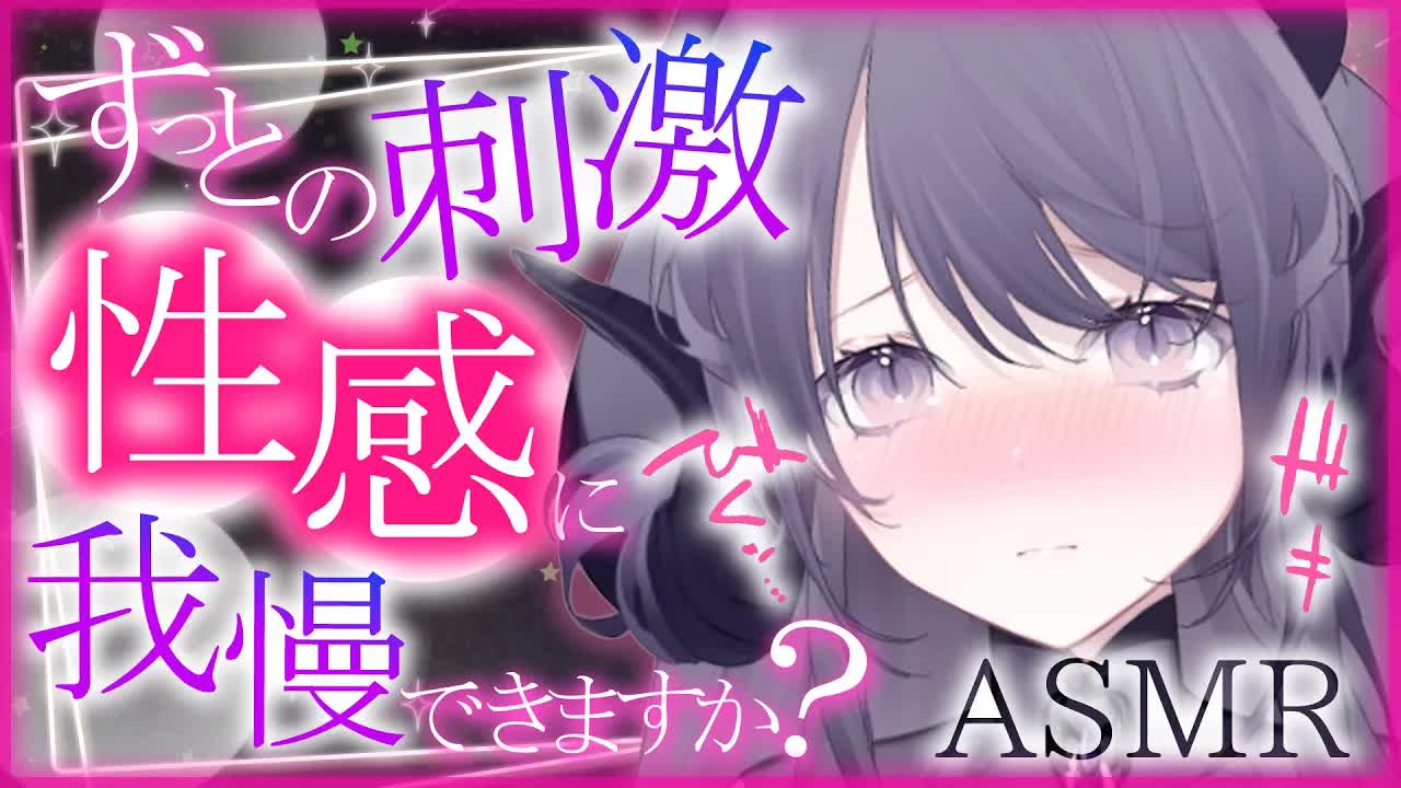 【耳舐めASMR】サプリメントオ●ニー！！明日からの活力がでる癒しの添い寝…添い寝だけでガマンできる？🖤/earlicking/舔耳朵/귀 핥기【Vtuber/AVtuber/龍空クロノ】