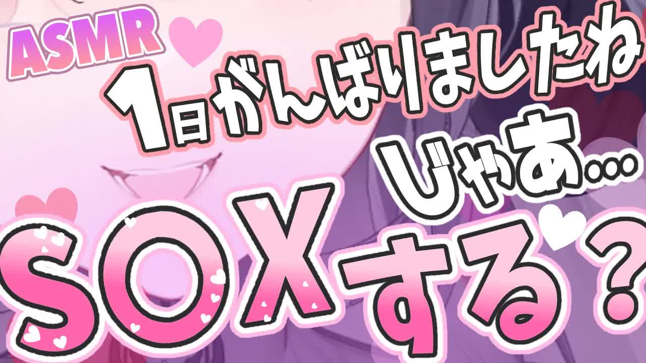 【耳舐めASMR】頑張ってる君に特別の究極の甘やかしS○X🖤とことん甘やかしてくれる性活🐉🖤/ear cleaning/Vtuber/힐링/掏耳朵【Vtuber/龍空クロノ】