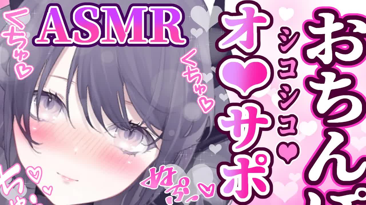【耳舐めASMR】寸止めで快感倍増！🖤じっくり焦らされてゆっくり絶頂に導かれ…♡寸止めで弄ばれて性感爆発🐉🖤/ear cleaning/Vtuber/힐링/掏耳朵【Vtuber/龍空クロノ】