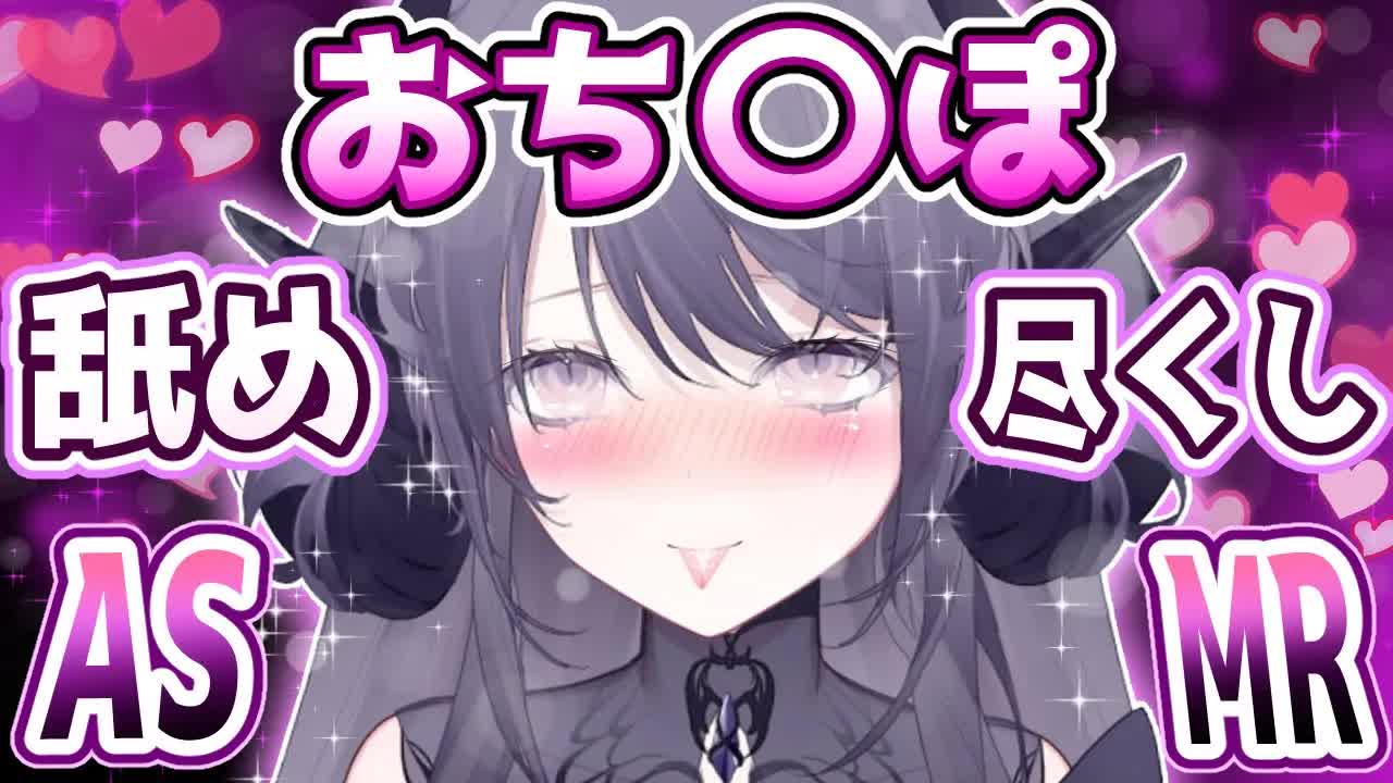 【耳舐めASMR】ドラゴンの長い舌でねっとりキモチいいご奉仕舐め🐉🖤舌からカラダ全身に広がる快楽に興奮は最高潮…♡/ear cleaning/Vtuber/힐링/掏耳朵【Vtuber/龍空クロノ】