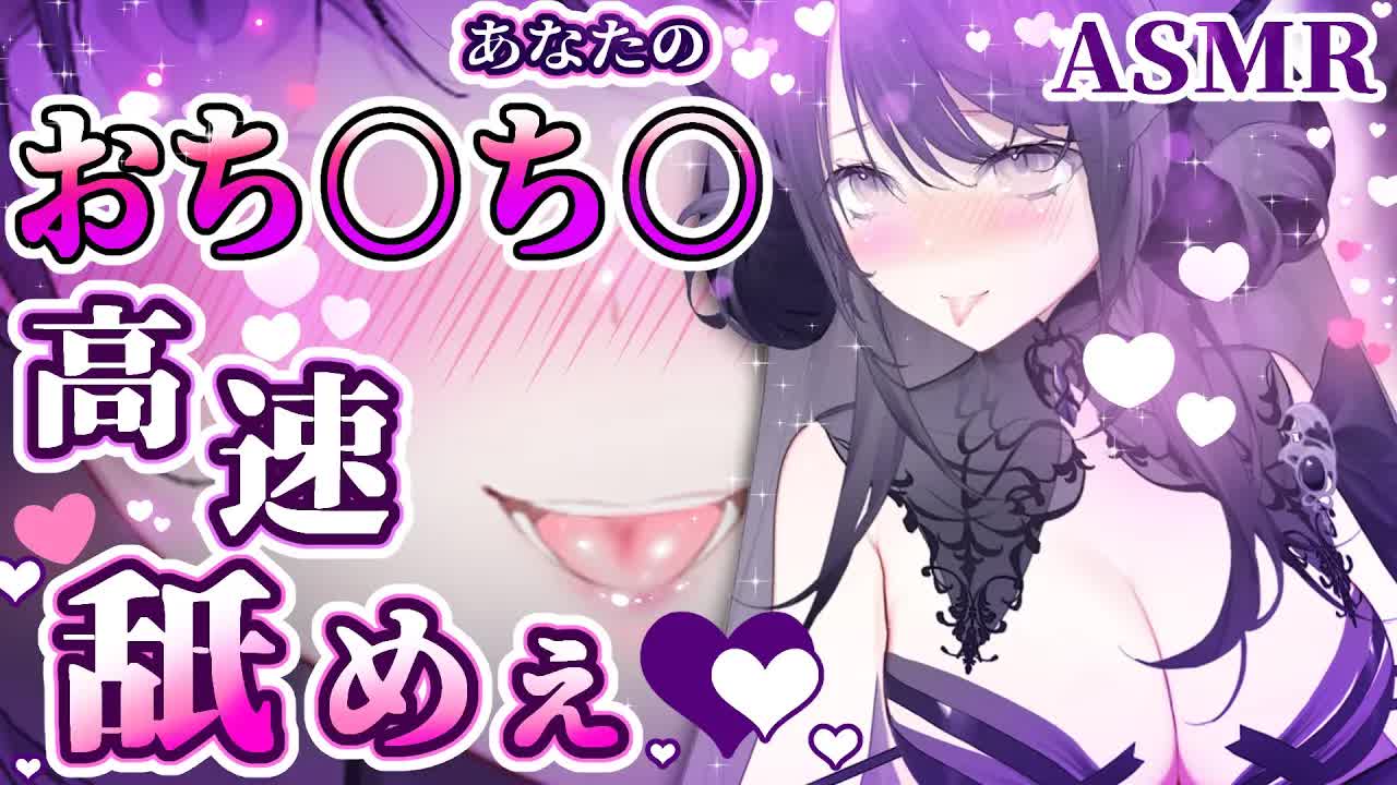 【耳舐めASMR】濃厚に絡みつく舌ワザで肉欲を弄り尽くす！🖤洗練された舌から繰り出されるとめどない連続愛撫耳舐め🐉🖤/ear cleaning/Vtuber/힐링/掏耳朵【Vtuber/龍空クロノ】