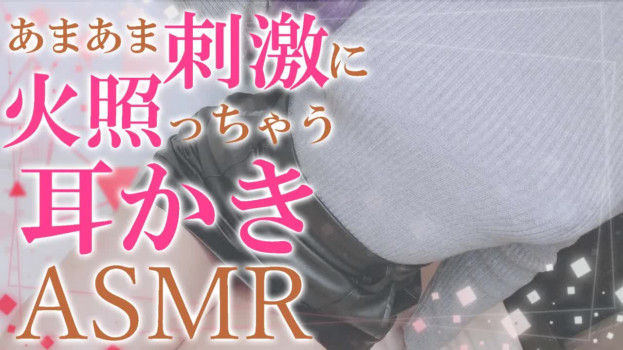 【耳舐めASMR】至福のドキドキ感にカラダが火照っちゃう…♥本当に深いトコロまで…届いて…♥/ear cleaning/Vtuber/힐링/掏耳朵【龍空クロノ】
