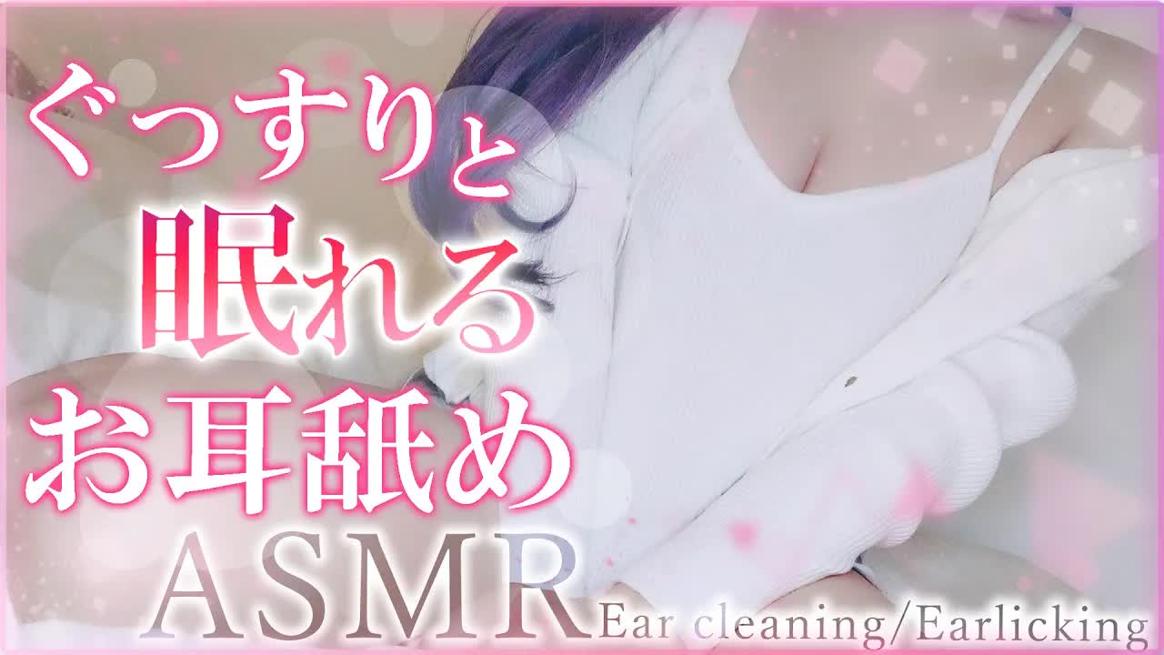 【耳舐めASMR】お耳かきとお耳舐めでじっくり癒される睡眠導入ASMR💗/ear cleaning/Vtuber/힐링/掏耳朵【龍空クロノ】