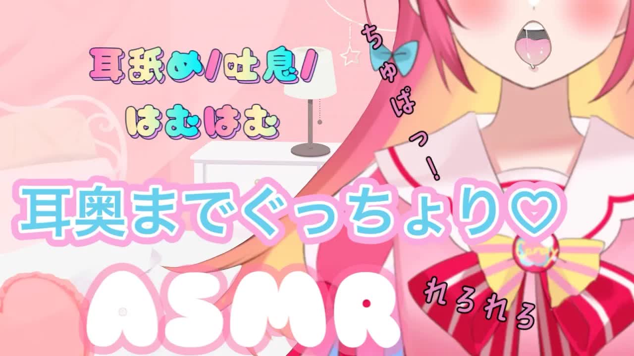 [ASMR]  深い耳舐め耐久、睡眠導入 ♡ Ear Noms For Sleep, Japanese