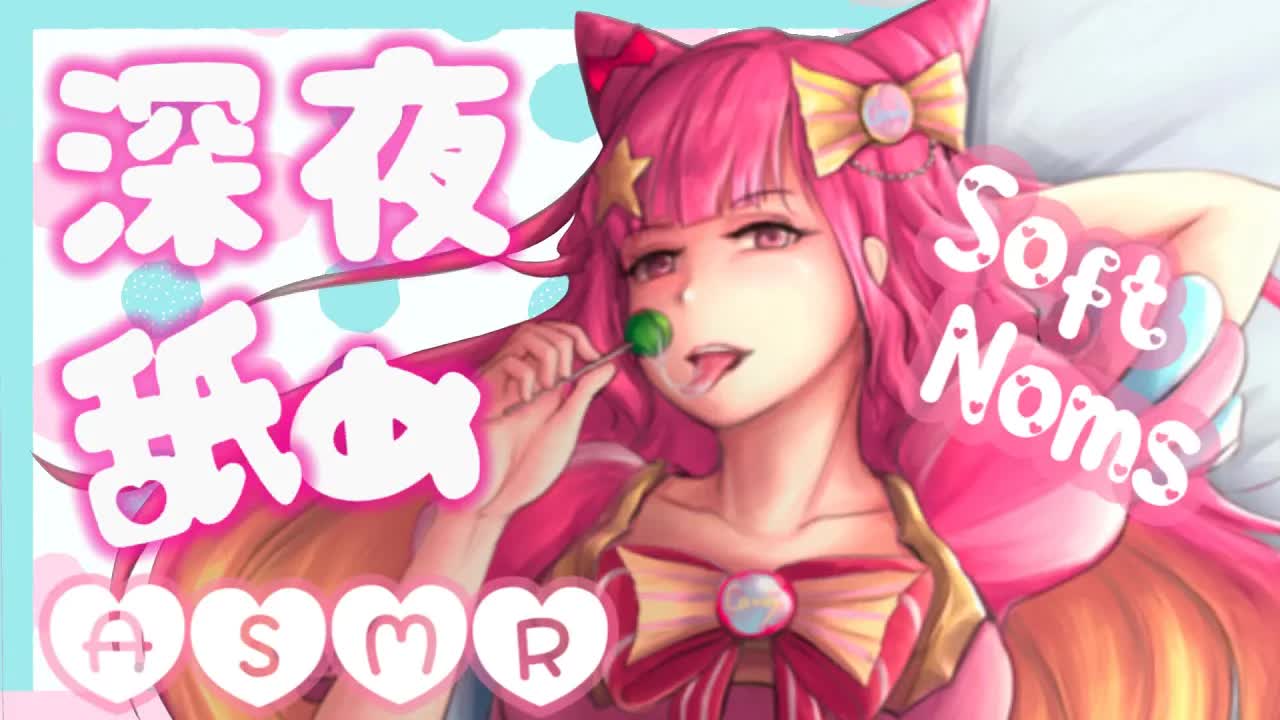 [ASMR/Binaural] 話少なめ、とろ〜り耳舐めしちゃう♡ Waifu's Ear Noms, Soft Relaxation (Limited Talking!)