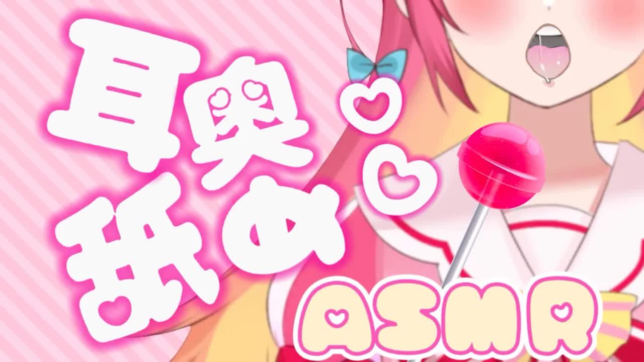[ASMR] 真夜中のいちゃあま耳舐め♡ Midnight Ear Noms, Japanese, Soft Relaxation