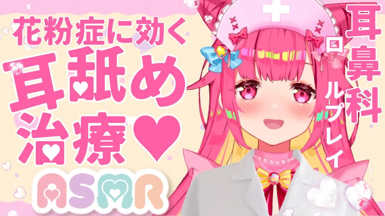 [ASMR/3Dio] 「花粉症辛いですね〜」先生の優しい耳舐め耐久♡ Sensei Helps Your Allergies With Gentle Ear Noms, Binaural, JP