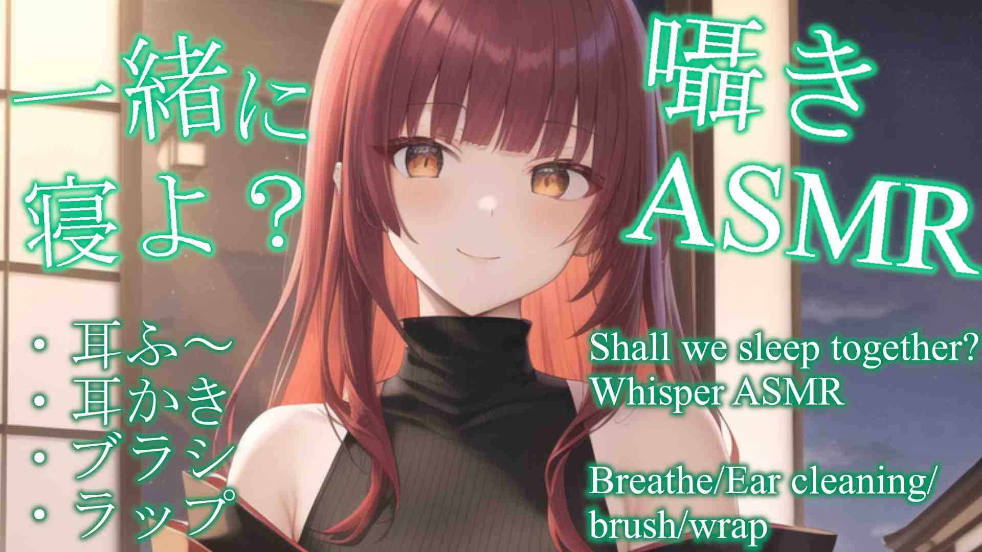 【ASMR】たまには旧マイクで睡眠導入ASMR【夢野リコリス】