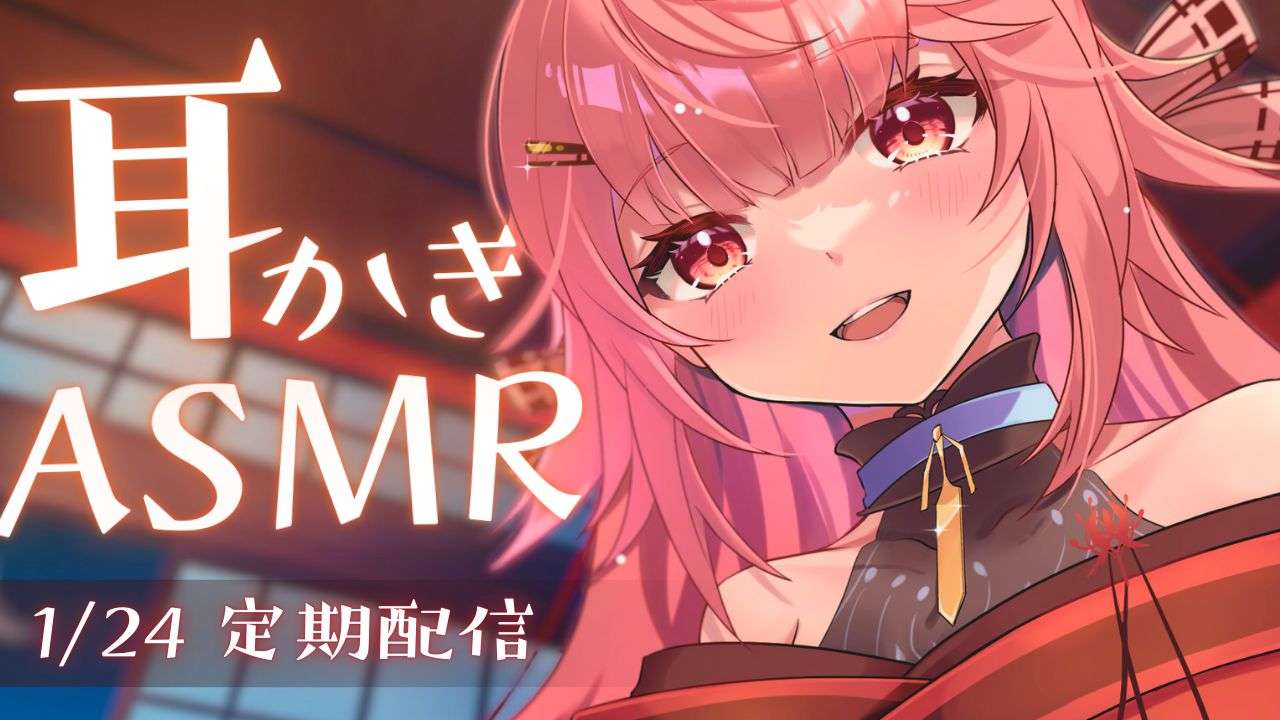 【ASMR/3Dio】耳奥ごりごり♡飽きずに聞ける耳かきASMR♡/ear cleaning/귀 청소【1/24】