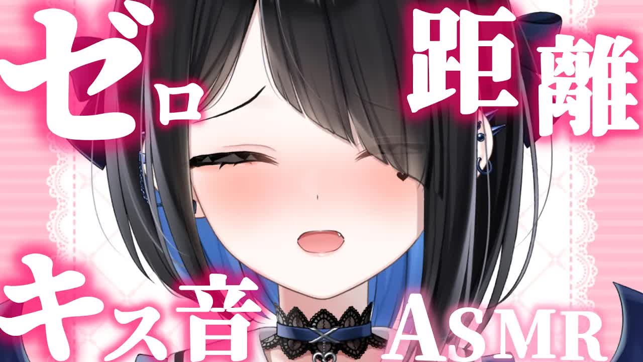 【ASMR/3Dio/横型】癒しのゼロ距離の吐息と耳はむ♡ear humming/リップ音mouthsound/囁きwhispering binaural【JAPANESE/Vtuber悪魔りりす】