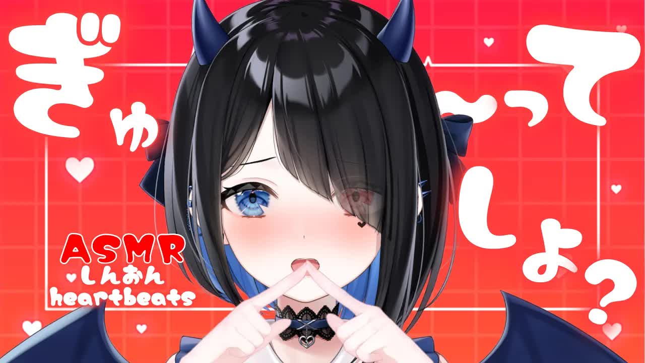 【ASMR/3Dio】人肌恋しいよね？寒いから抱き合ってあったまろう♡心音♡睡眠導入にもおすすめシチュボ　囁き/Whisper　耳はむearworm　心音heartbeat【Vtuber悪魔りりす】