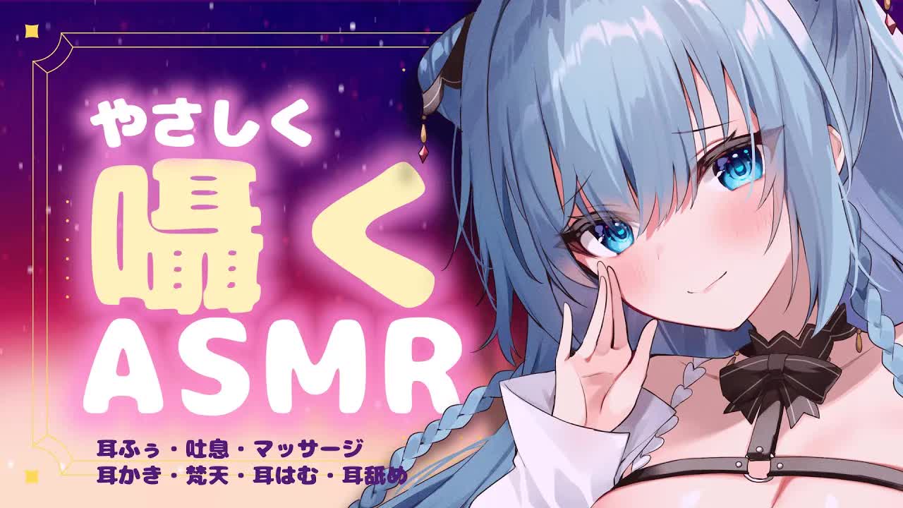 【耳舐めASMR】やさしい囁きと気持ちいい音で寝落ち…♡【Ear licking,Mouthsound,귀 핥기,舔耳,吐息,ASMR】