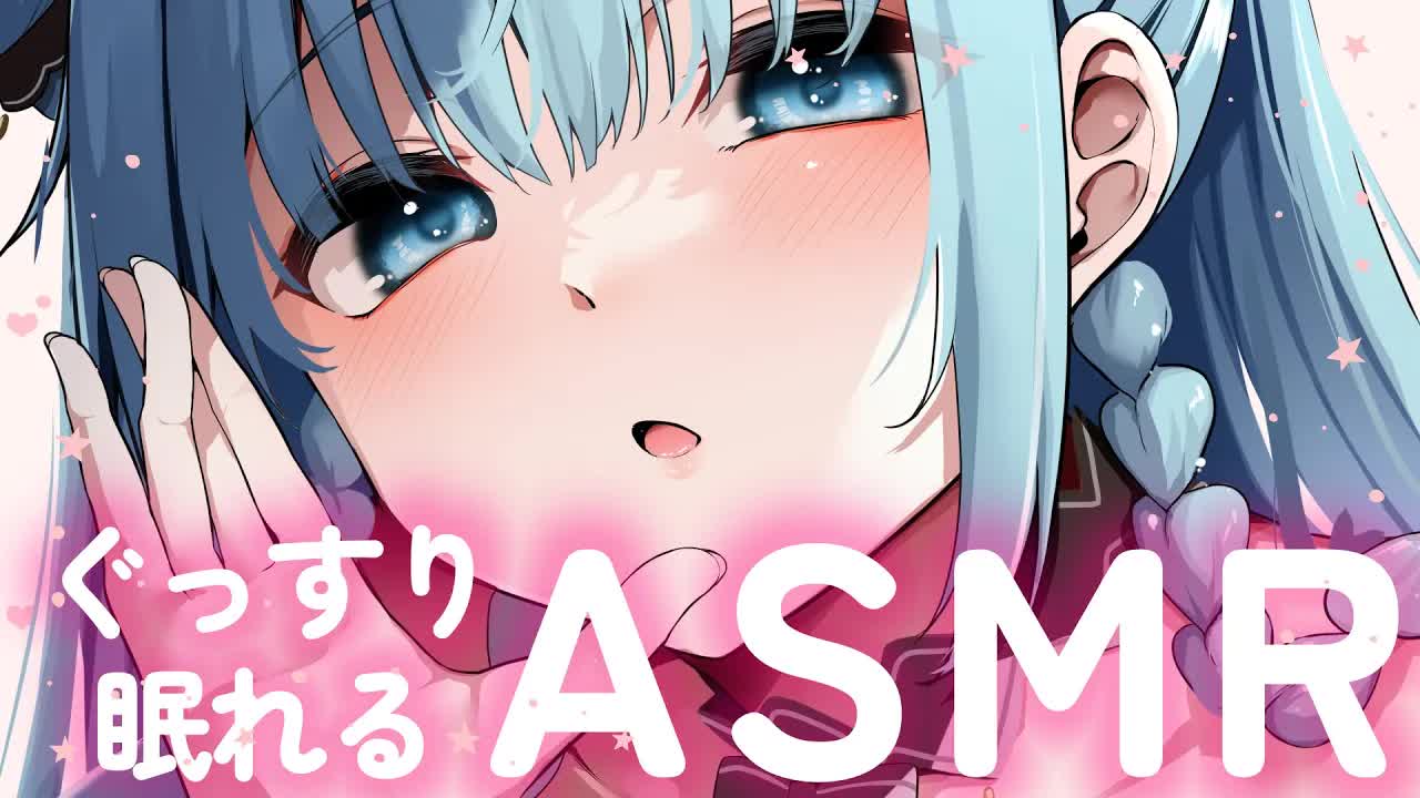 【耳舐めASMR】お耳がとろける耳ふ～ASMR…♡気持ちいい音で不眠解消！【Ear licking,Mouthsound,귀 핥기,舔耳,吐息,ASMR】