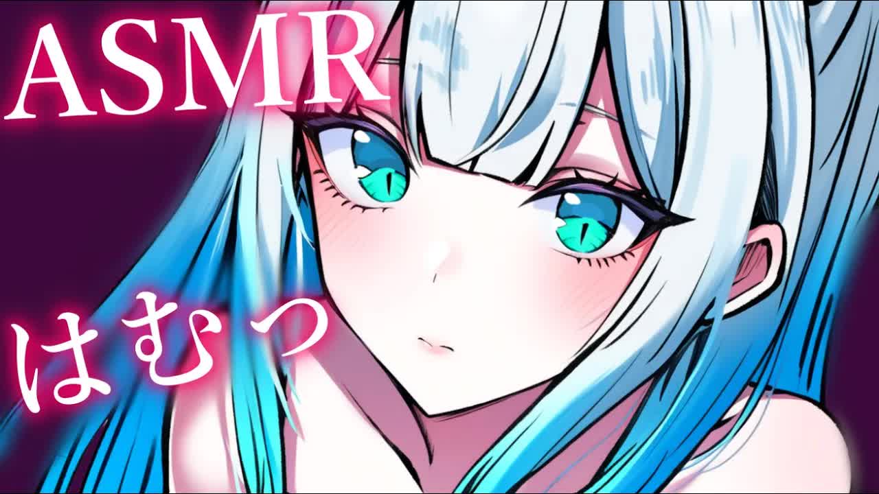 【🔴#ASMR】はむっとするね♡ 耐えられる？？【Ear Eating♡/3Dio/#usabit 】