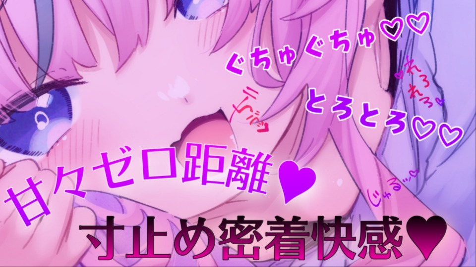 【黒3Dio / R-17】甘サド耳舐め♡密着して何回も寸止めしてやるからな……💗