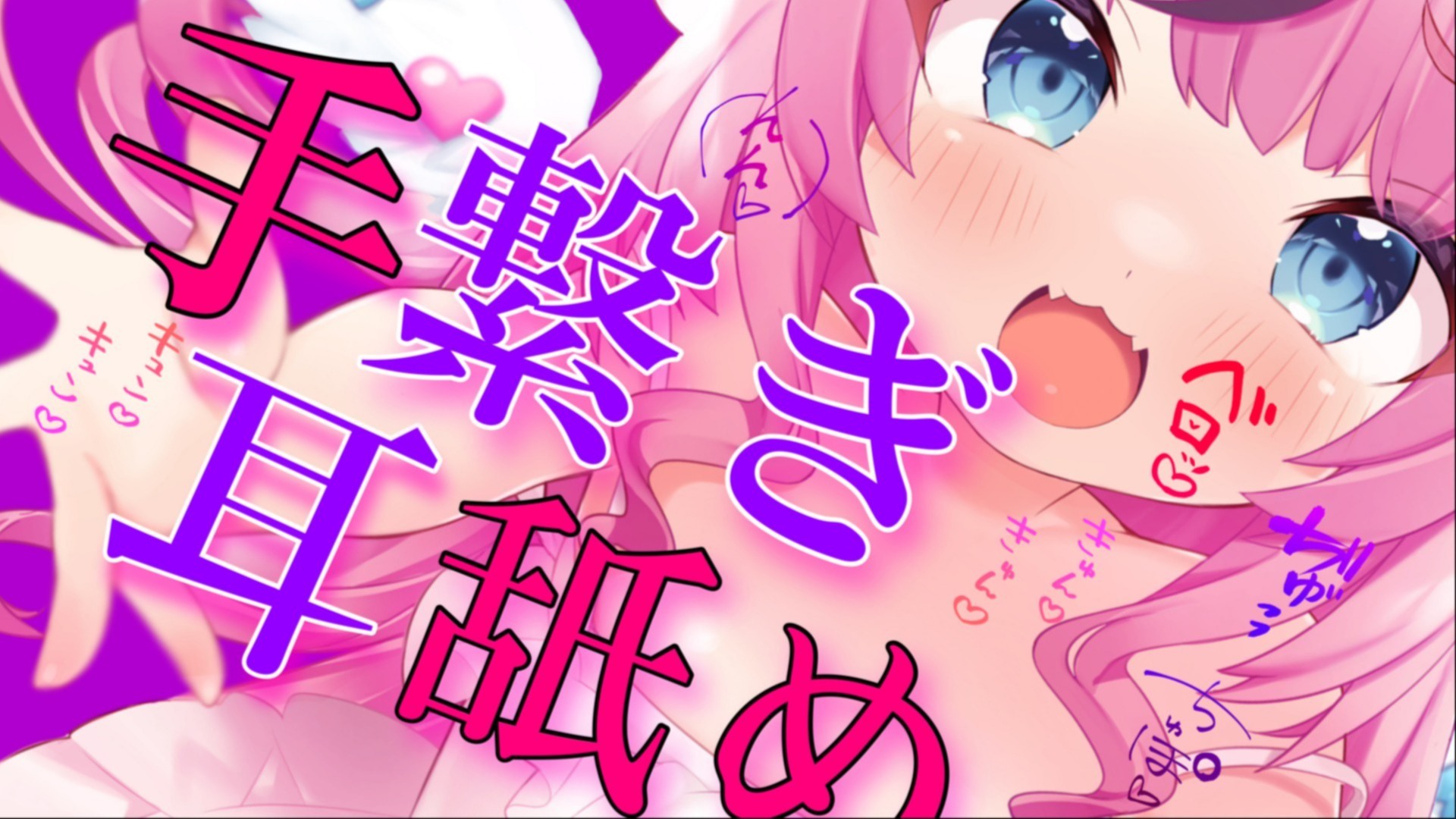 【雑談カット】【黒3Dio / R-17】手を繋いだままイチャラブ💗ヘコヘコ気持ちよくしてやろうな💕