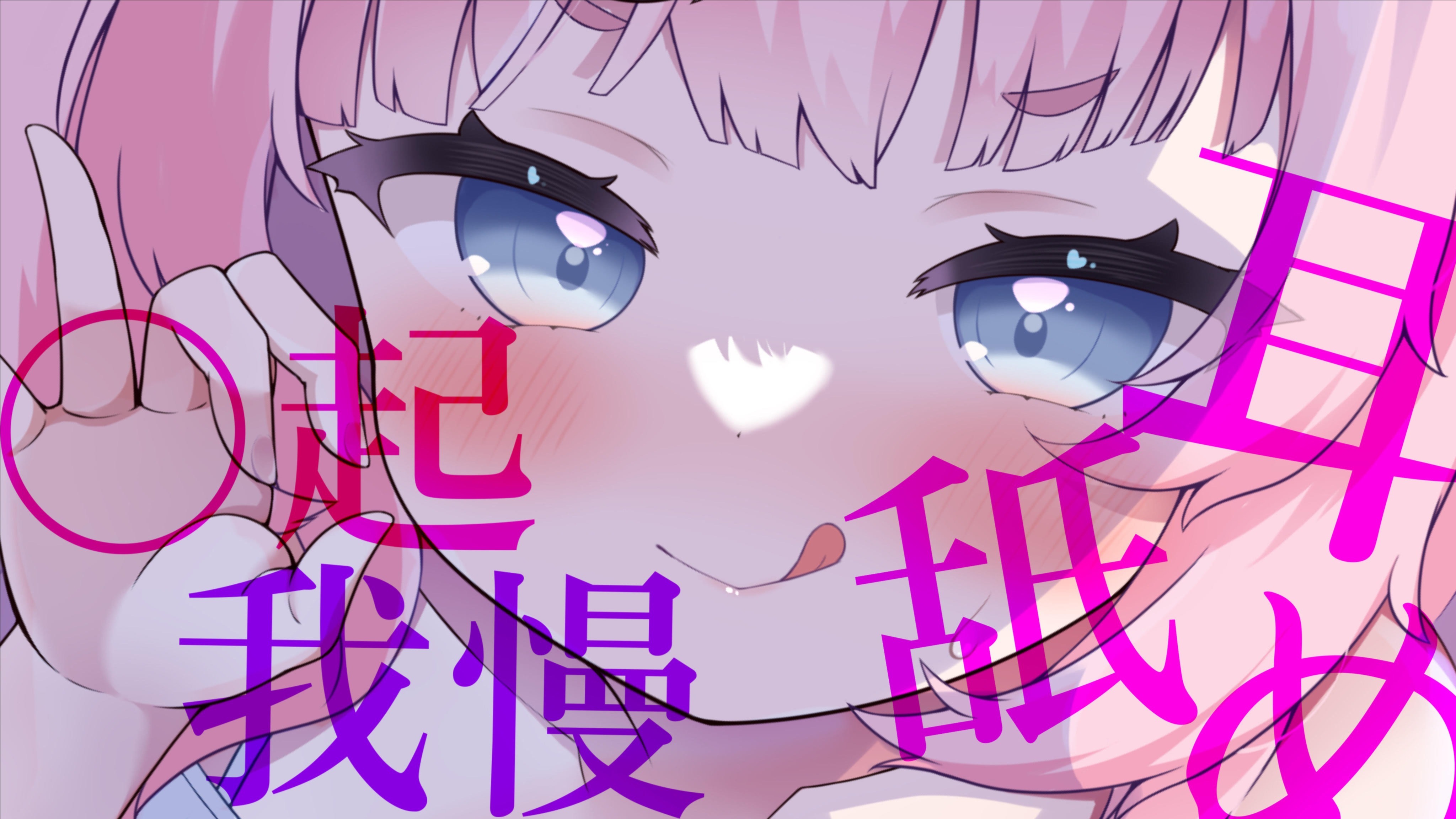 【黒3Dio / R-17】〇起我慢耳舐め💕おっきくしちゃったらお前の負～け💗