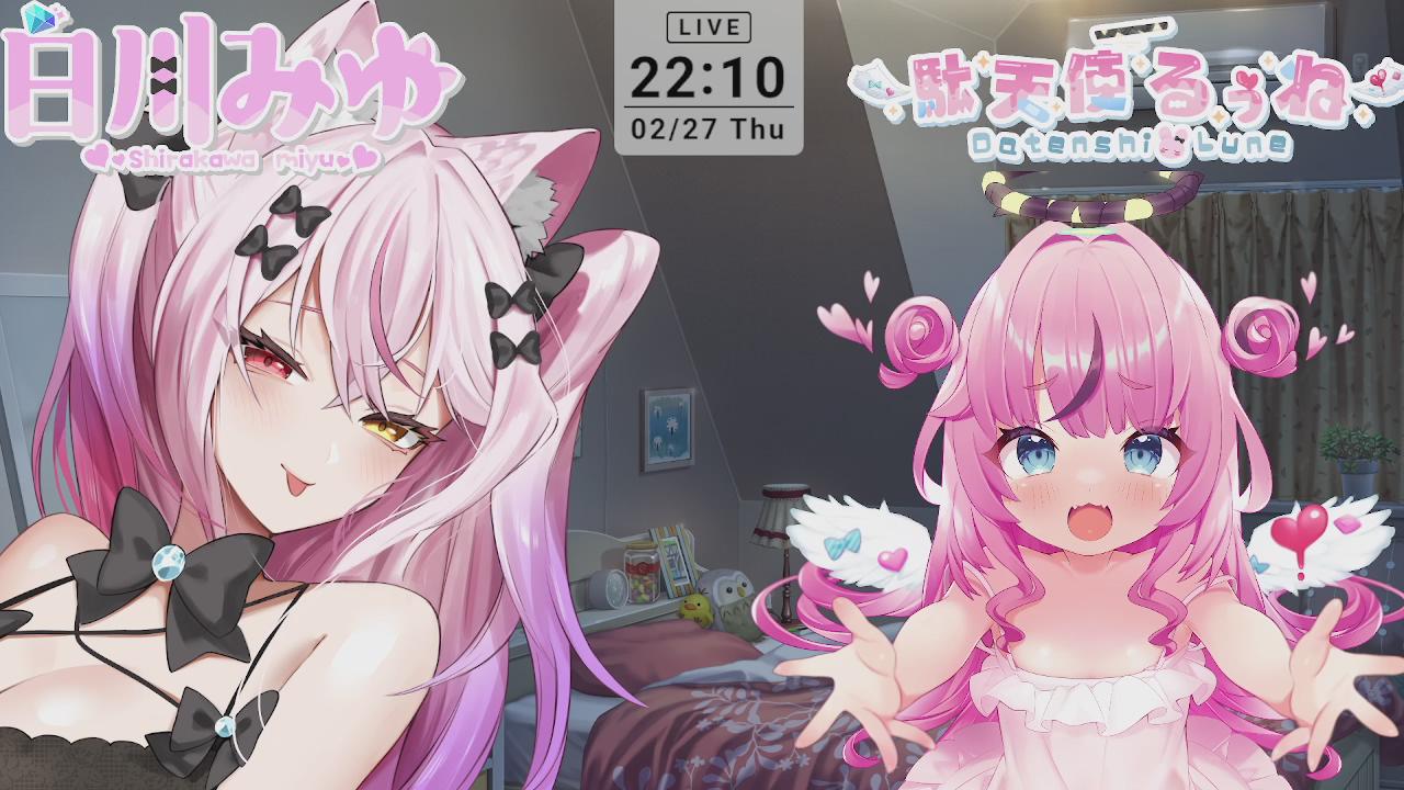 (18+) | ASMR vtuber 白川みゆちゃんとコラボ安眠耳舐め💗【耳舐め/vtuber】Close ear licking & defeat with seduction