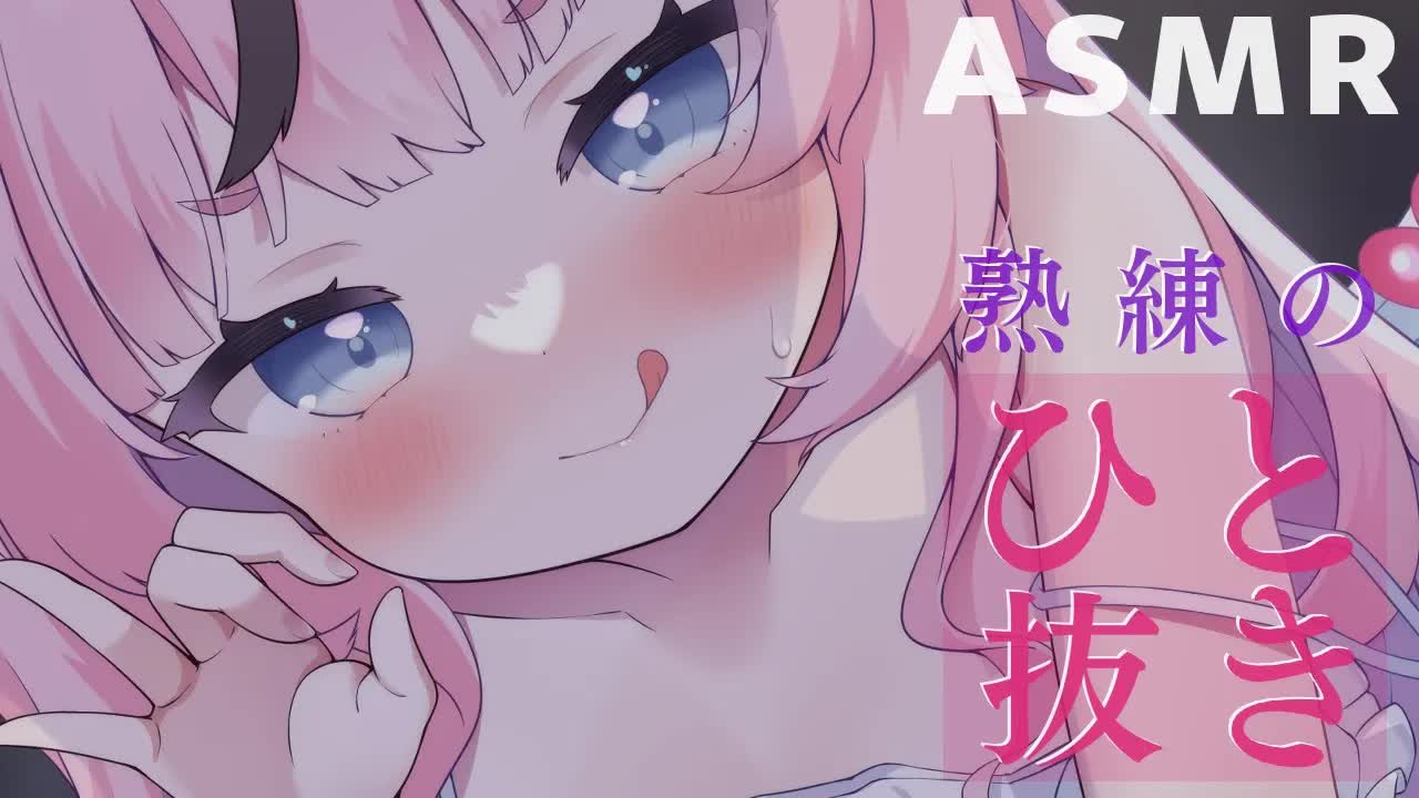 【耳舐めASMR】天使のしつこくねちっこい深舐めで、お前たちの雑魚耳なんか一撃💗 earlick/mouthsound/whispering【駄天使るぅね/Vtuber】