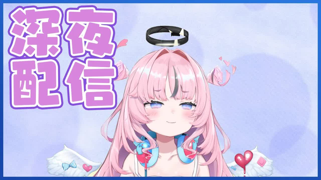 深夜のるぅねささやきラジオ【雑談ASMR・バイノーラル】