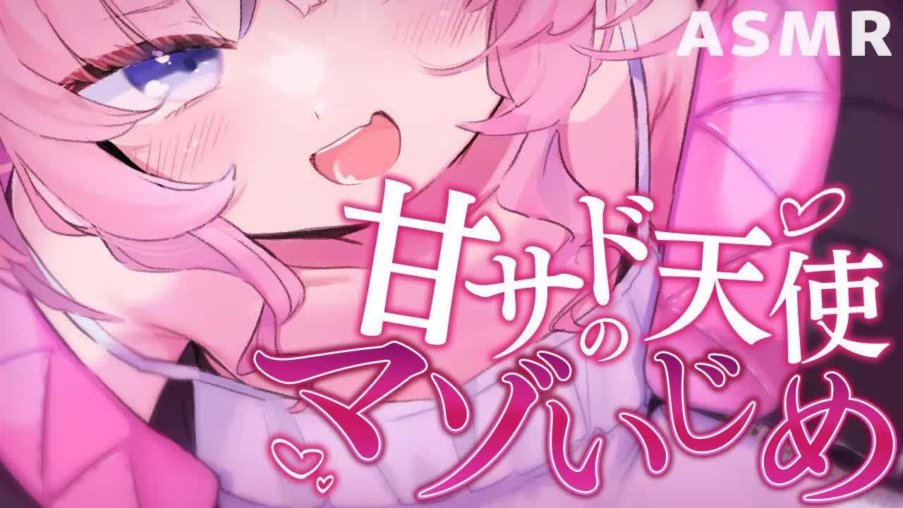 【耳舐めASMR】優しく責められたいワガママなマゾのためのお耳いじめ配信💗 earlick/mouthsound/whispering【駄天使るぅね/Vtuber】