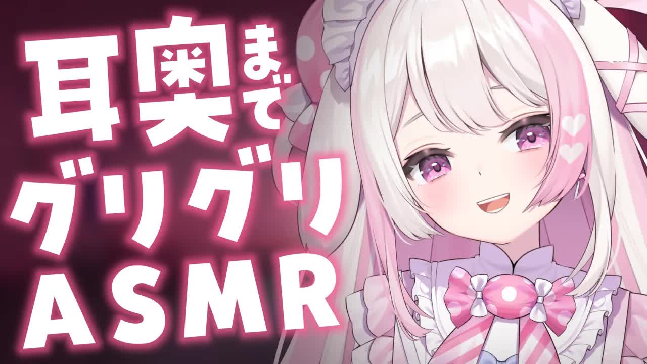 【耳かきASMR】眠れないあなたに…💗音圧高めで耳奥まで届く💗【#新人vtuber 】EarCleaning,Earlicking,Mouthsound,힐링,귀 핥기,舔耳
