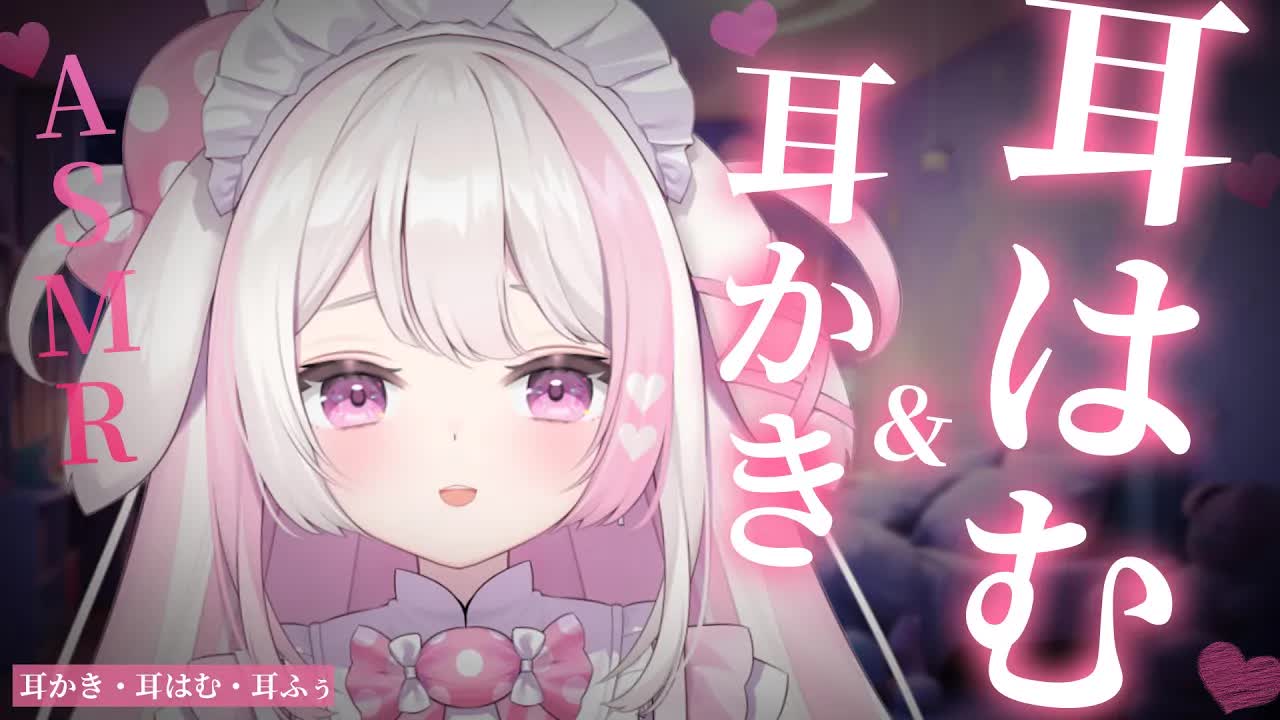 【3DIO/真面目ASMR】カリカリ気持ちいい耳かきと、お耳はむはむ💗で睡眠導入💤　EarCleaning,Whispering,RelaxSleeping【こねくとぴあ/色恋まくら】