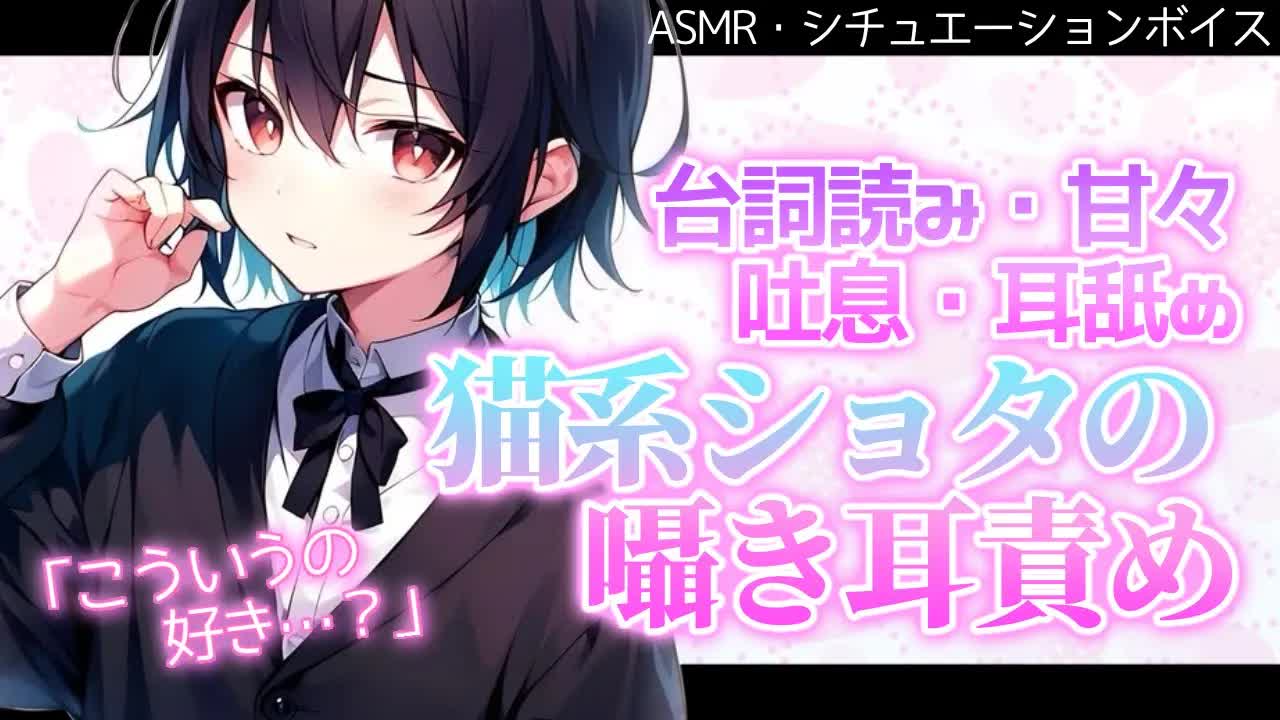 【女性向け/ASMR】耳責めしながら公開収録とかしようかな。【新人Vtuber/眼力えど】